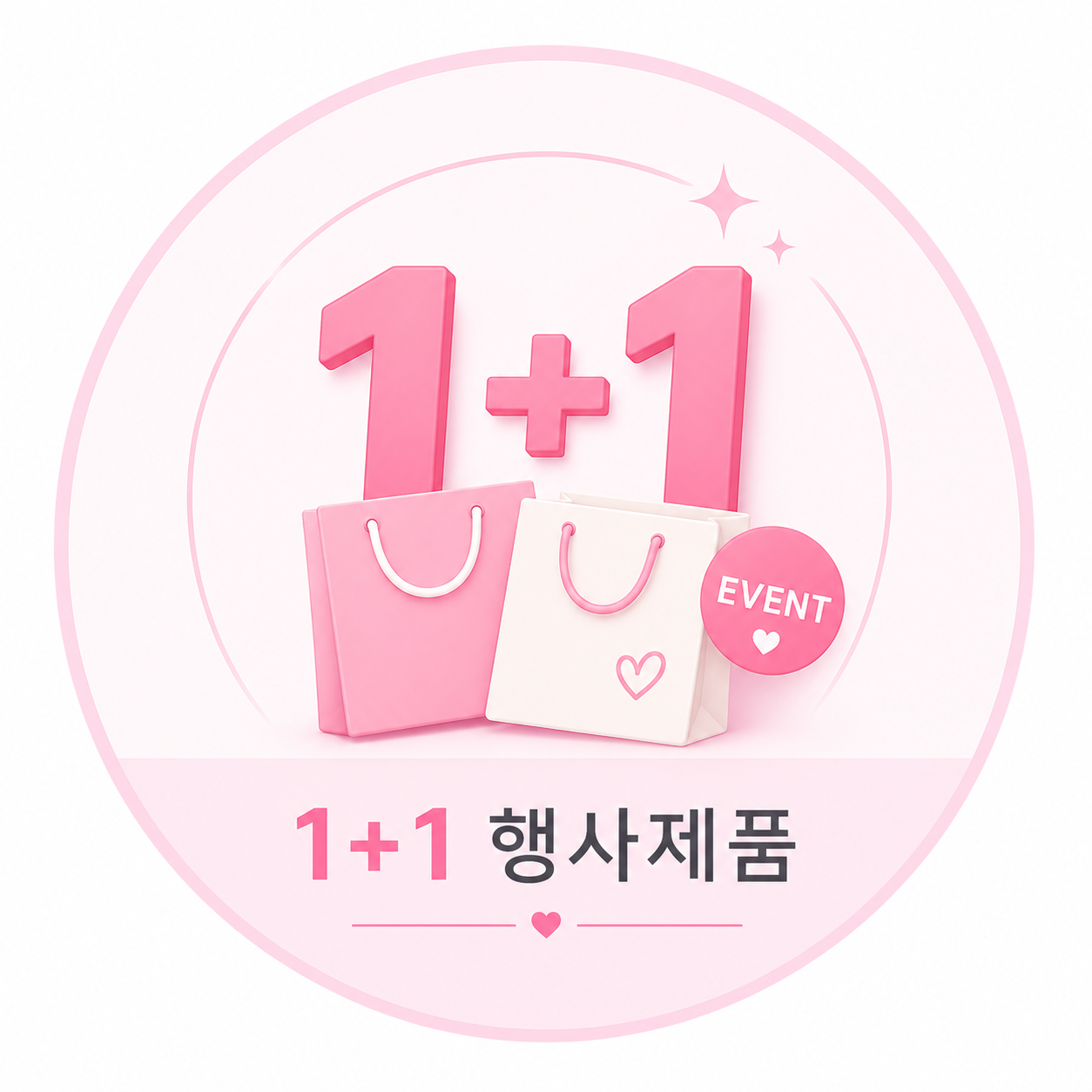 1+1