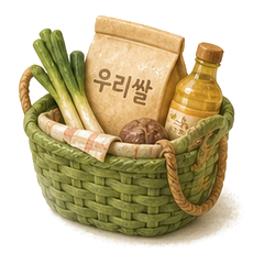 장바구니템