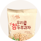 과자