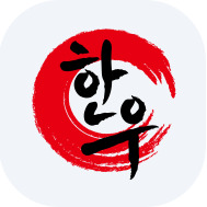 한우 특가