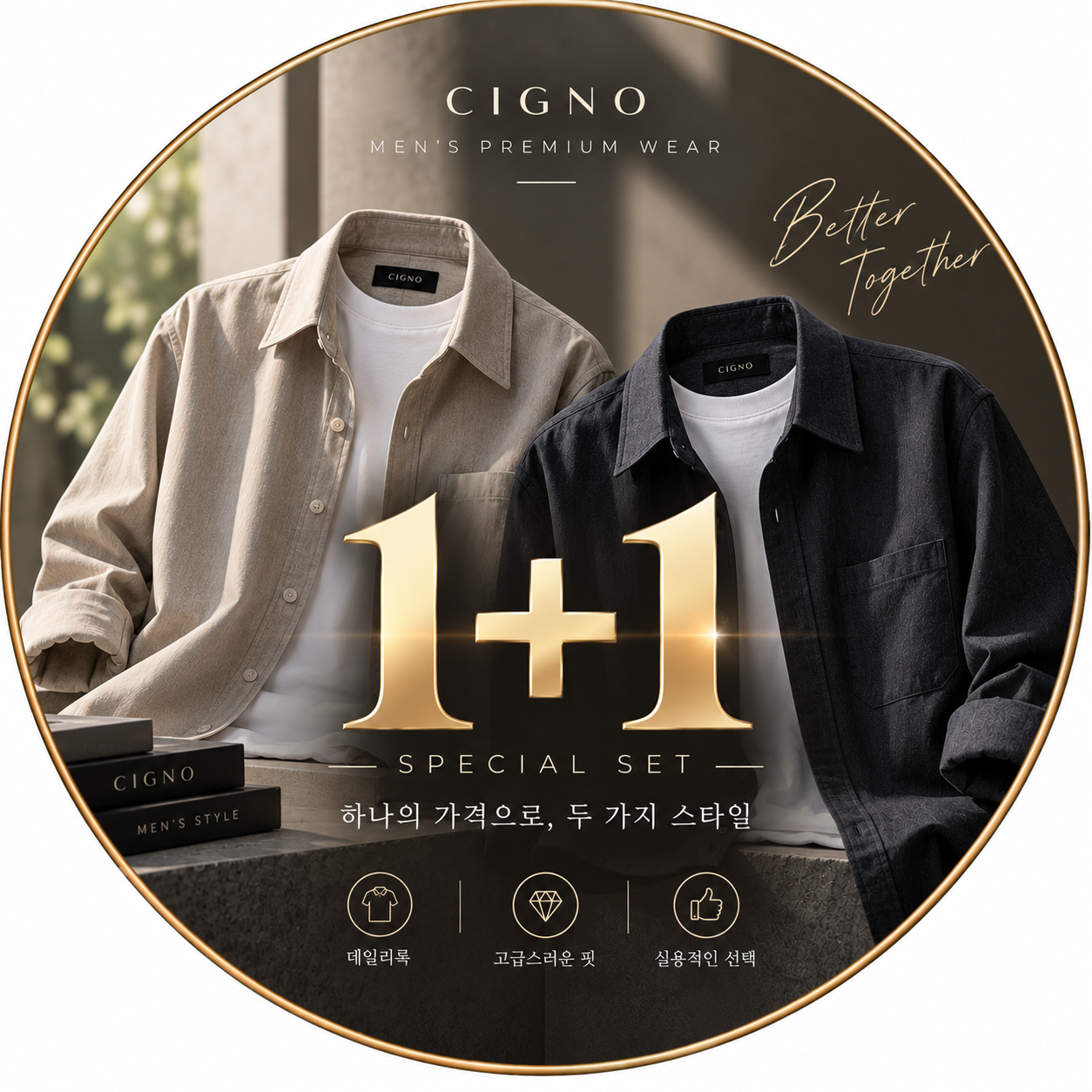 1+1