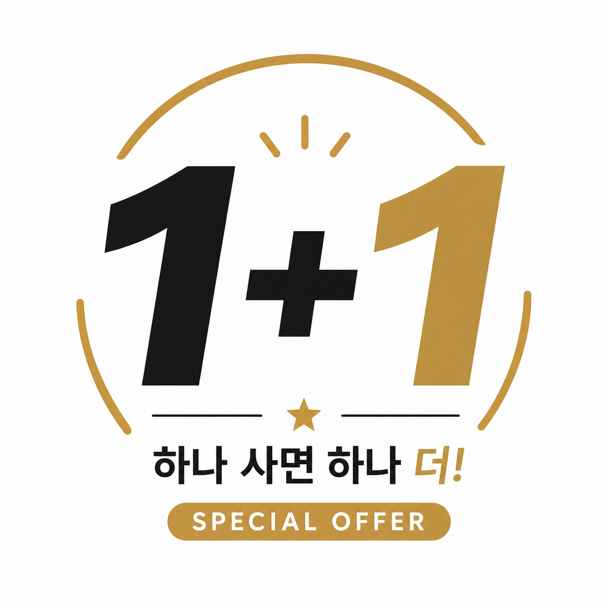 1+1