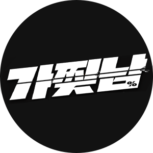 공구특가