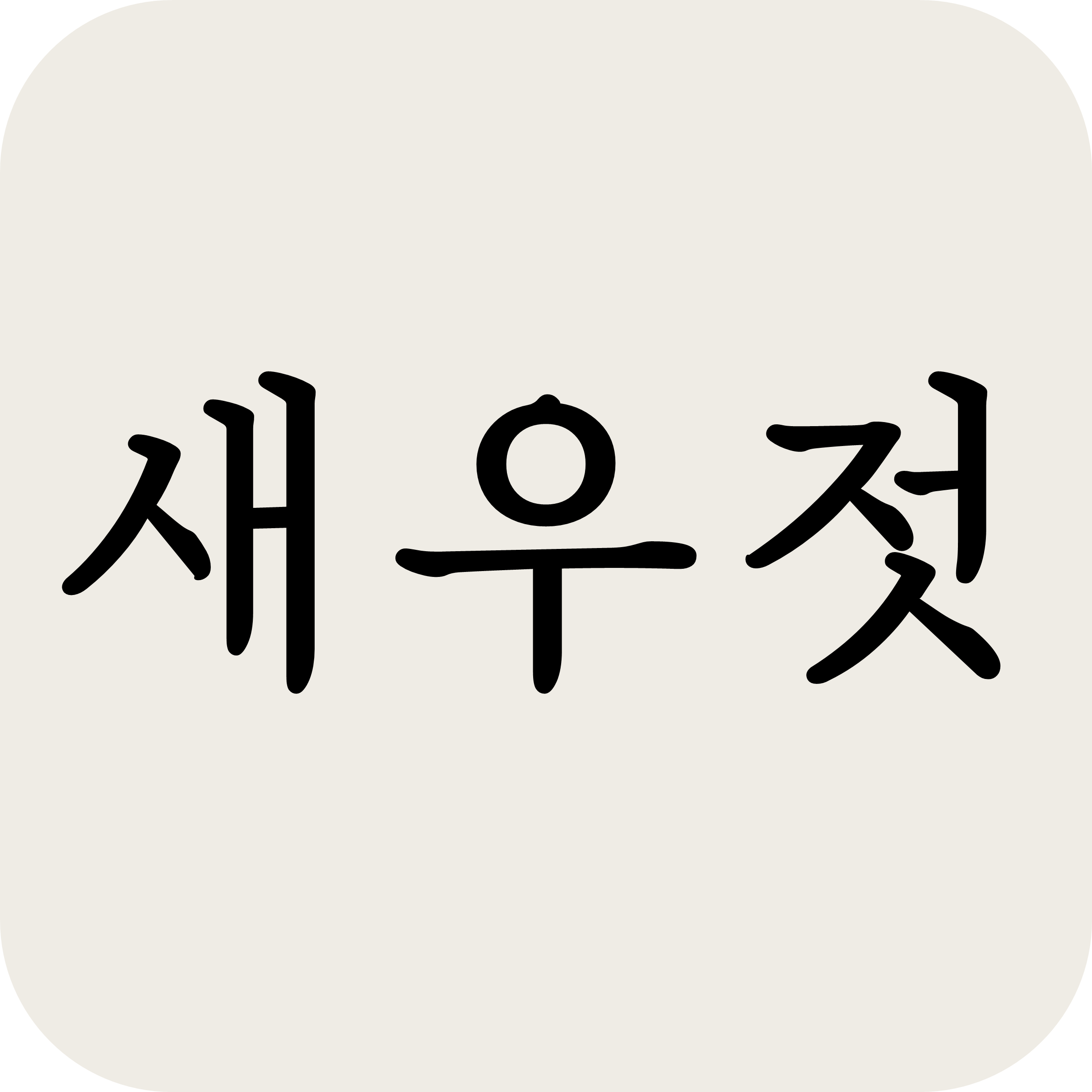 새우젓