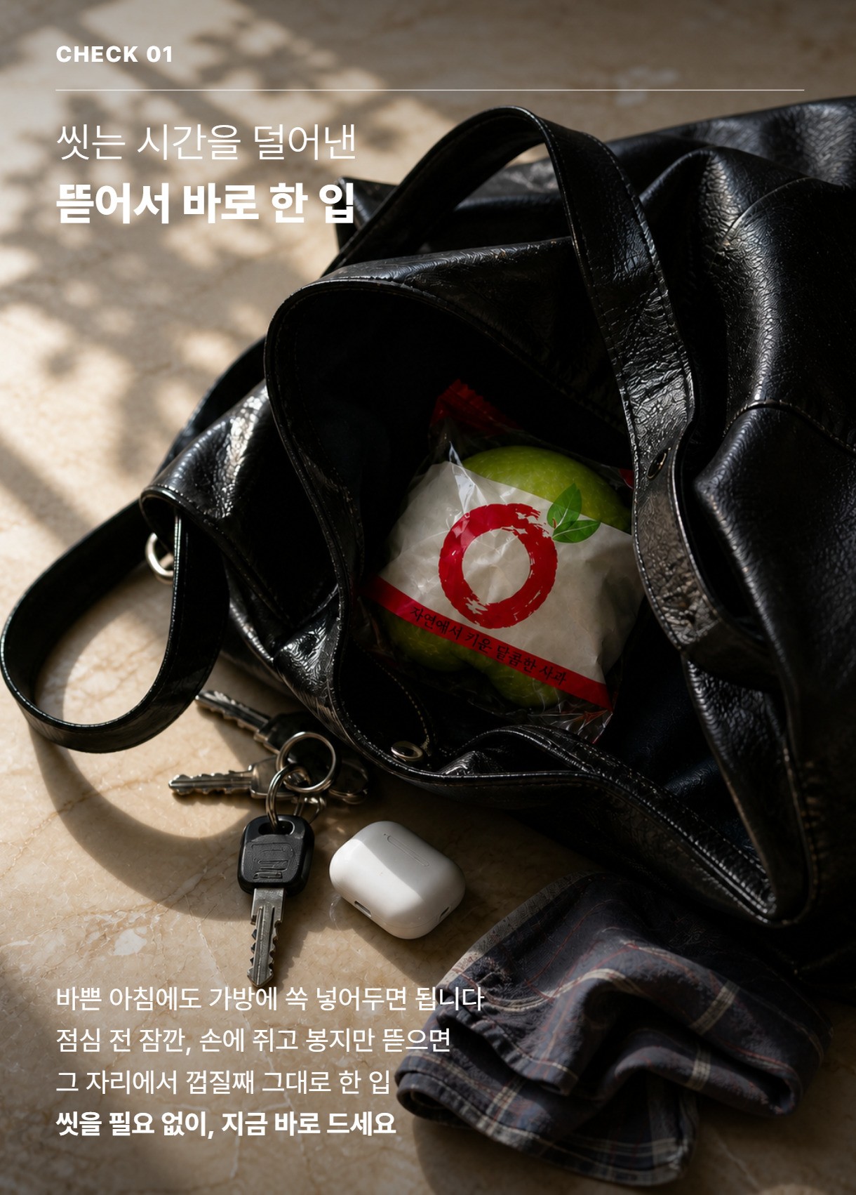 세척 아오리 03