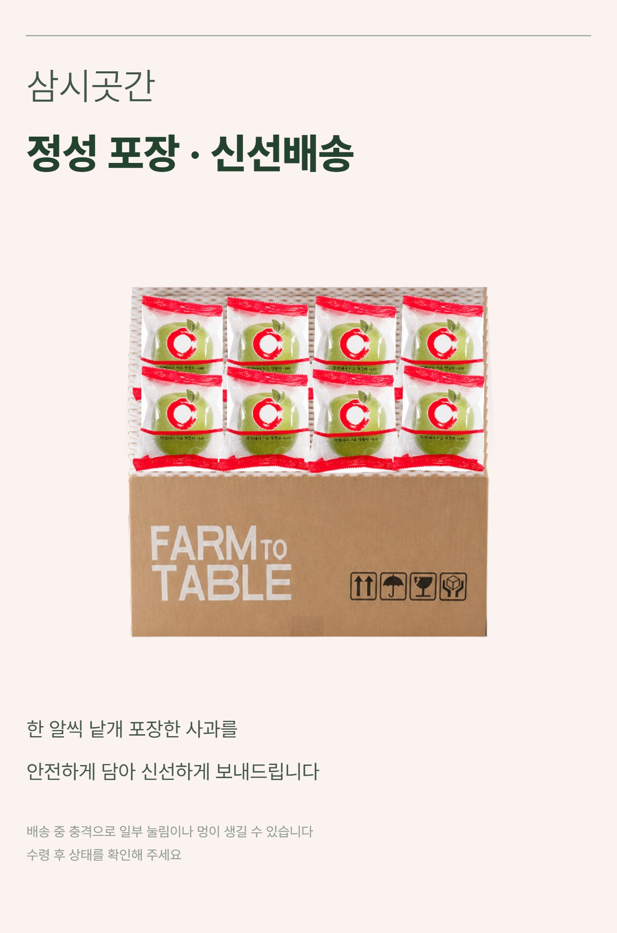 세척 아오리 07