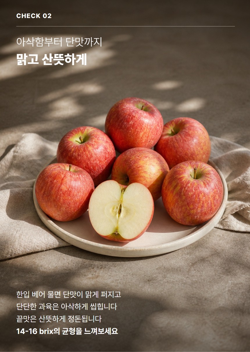 홍로 햇사과 04