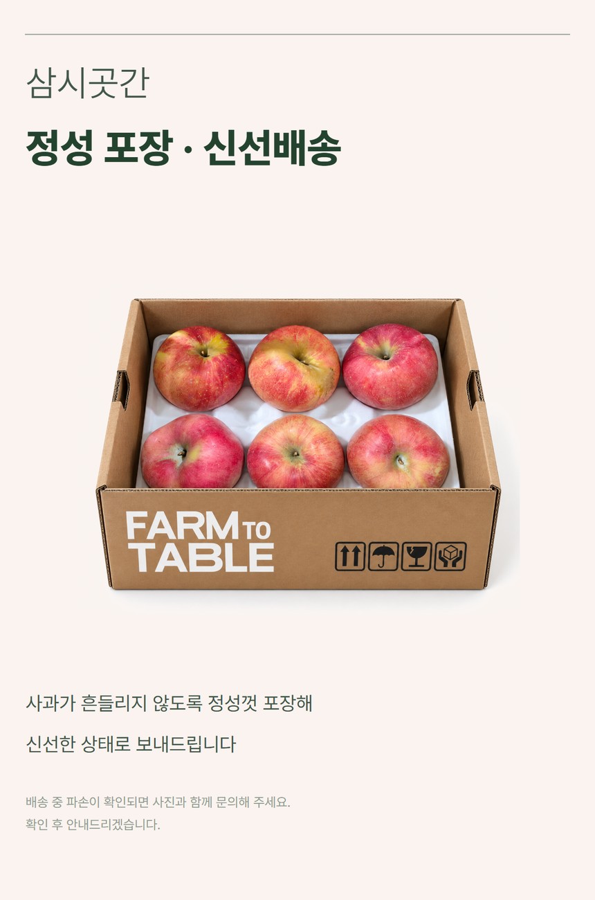 홍로 햇사과 07