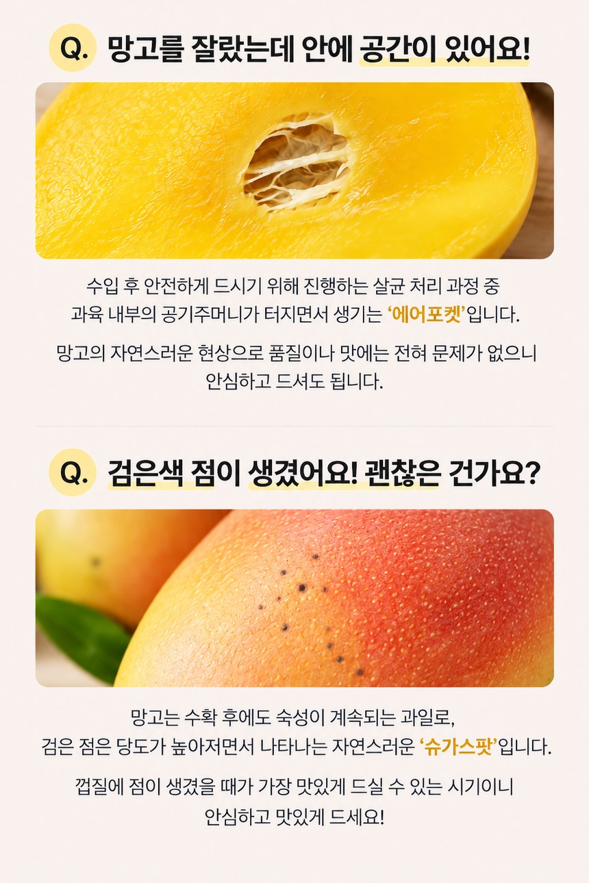 구매 시 확인