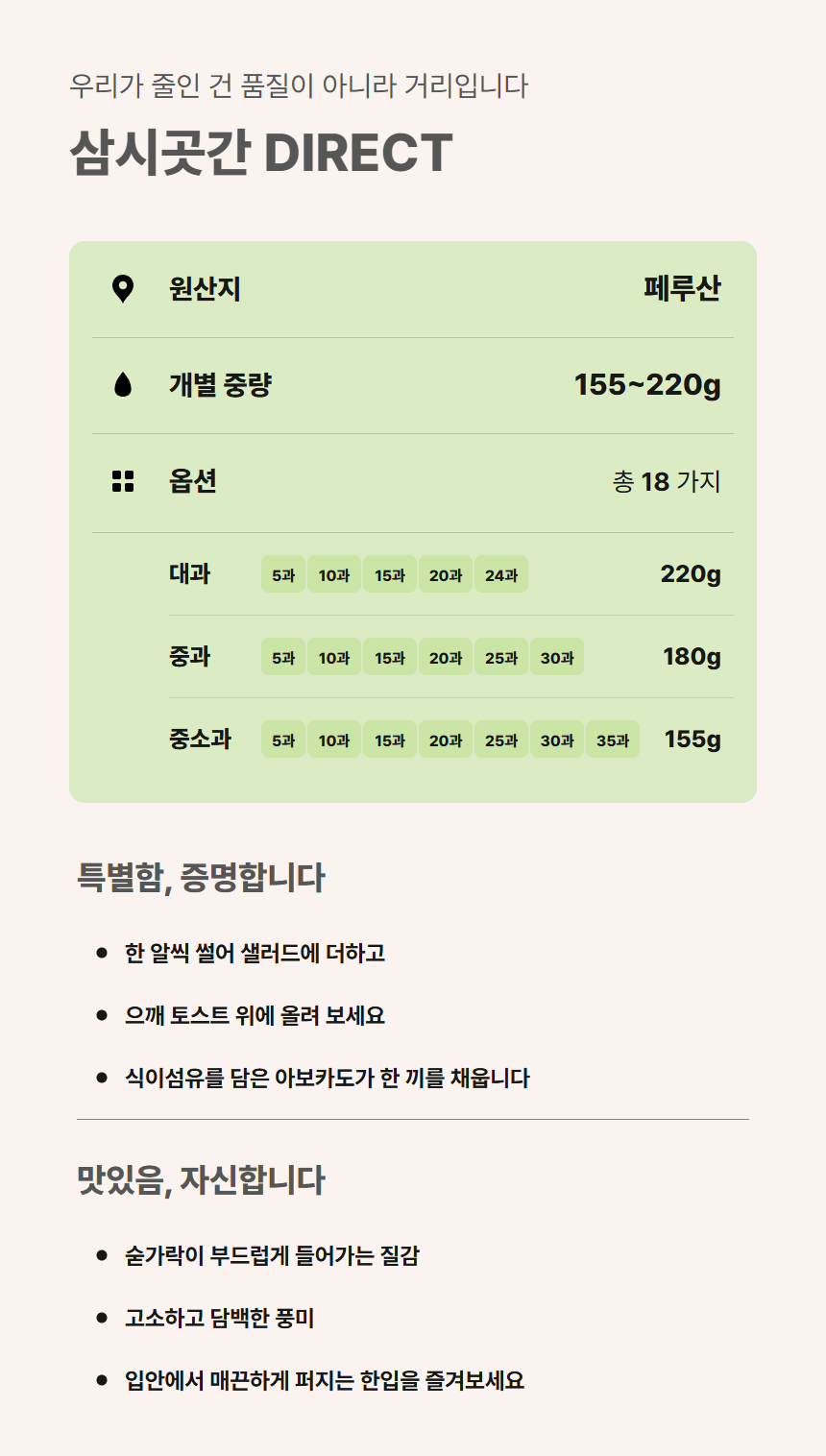 아보카도 02