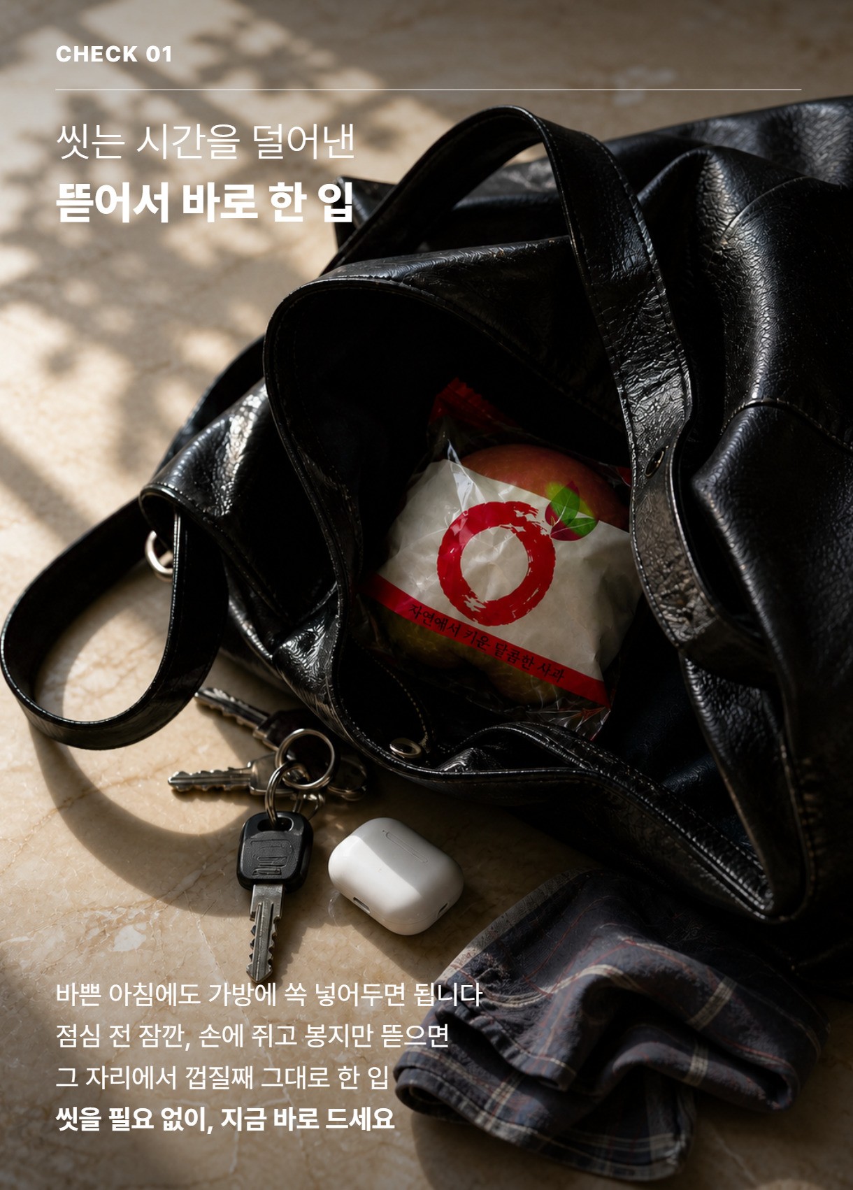 세척사과정품 03