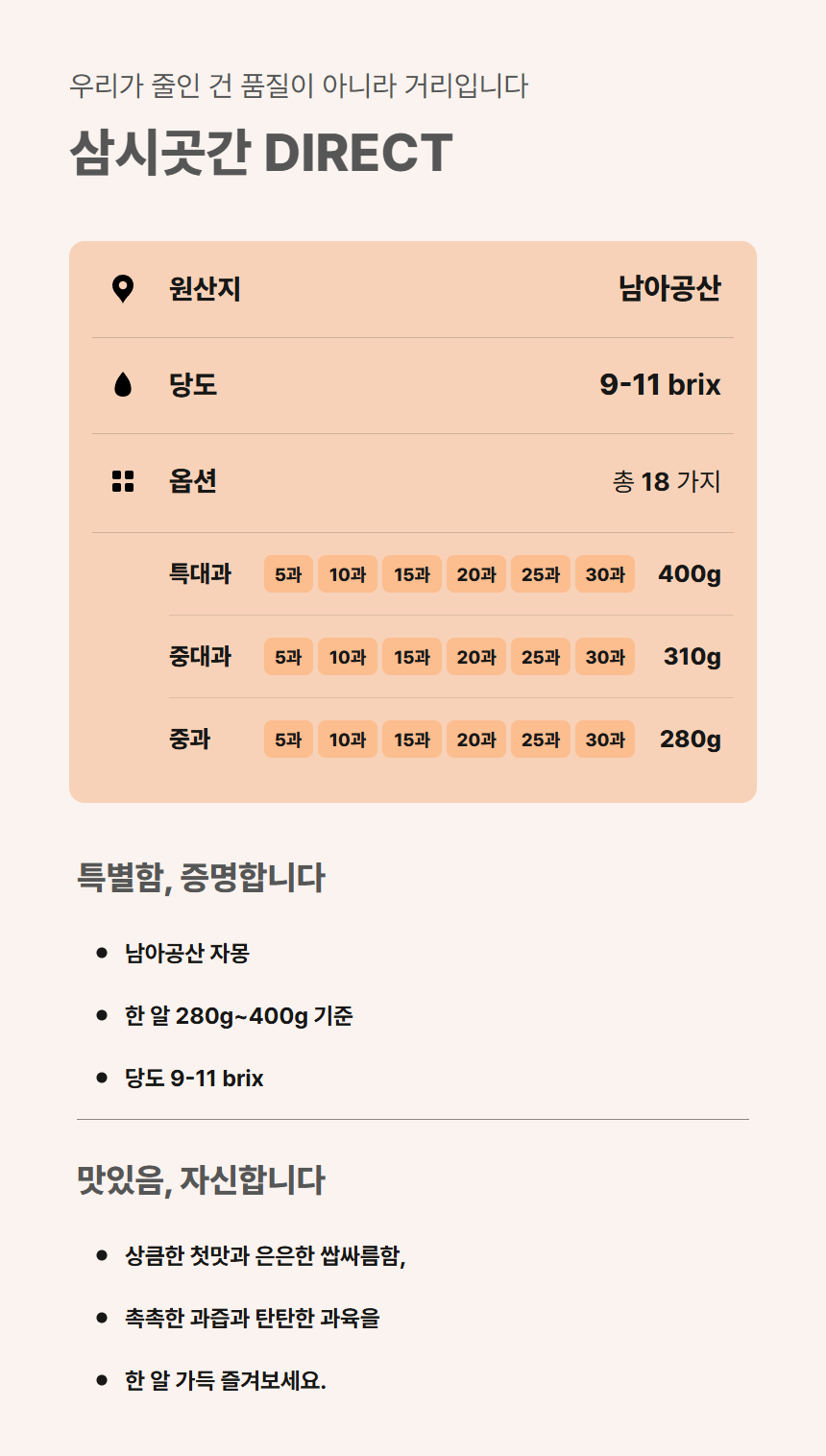 레드자몽 02
