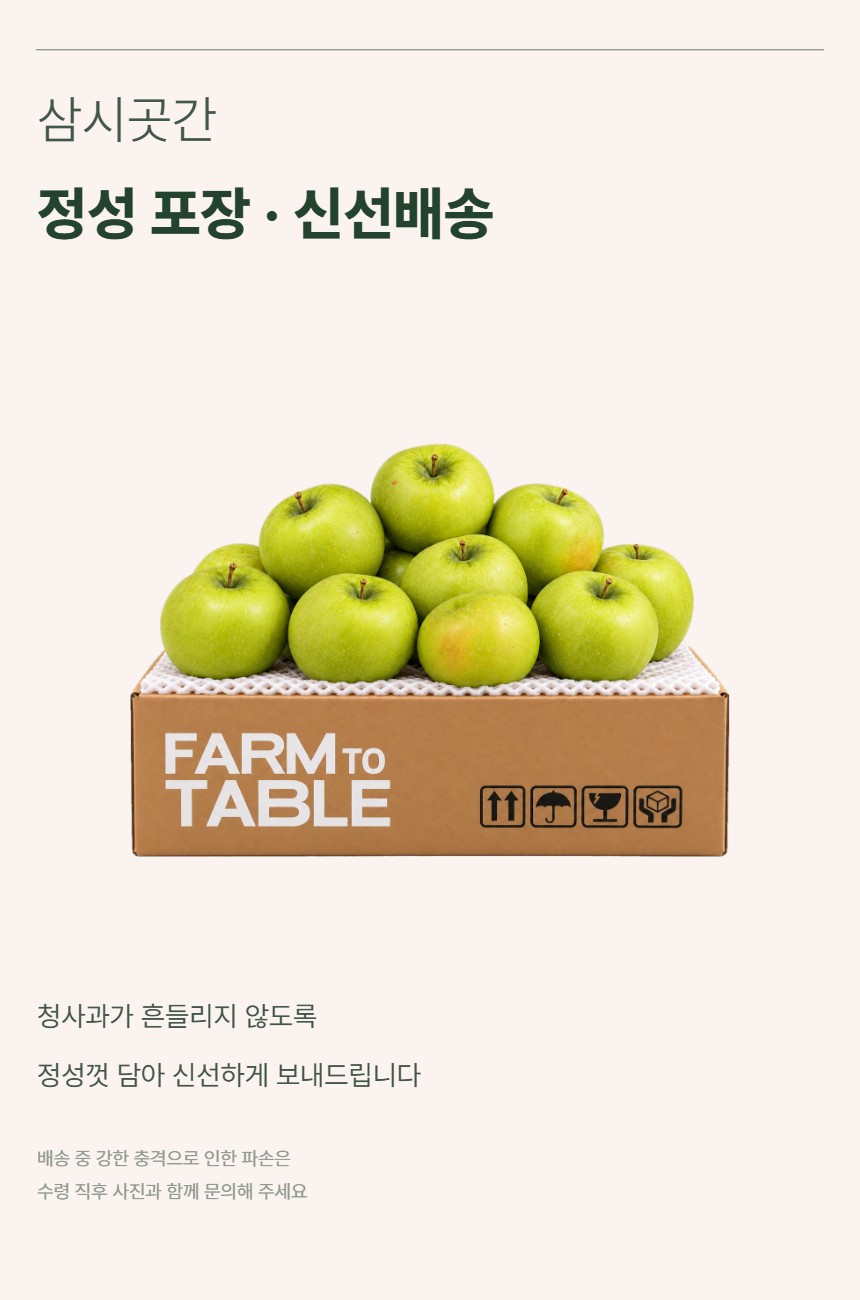 청사과 07
