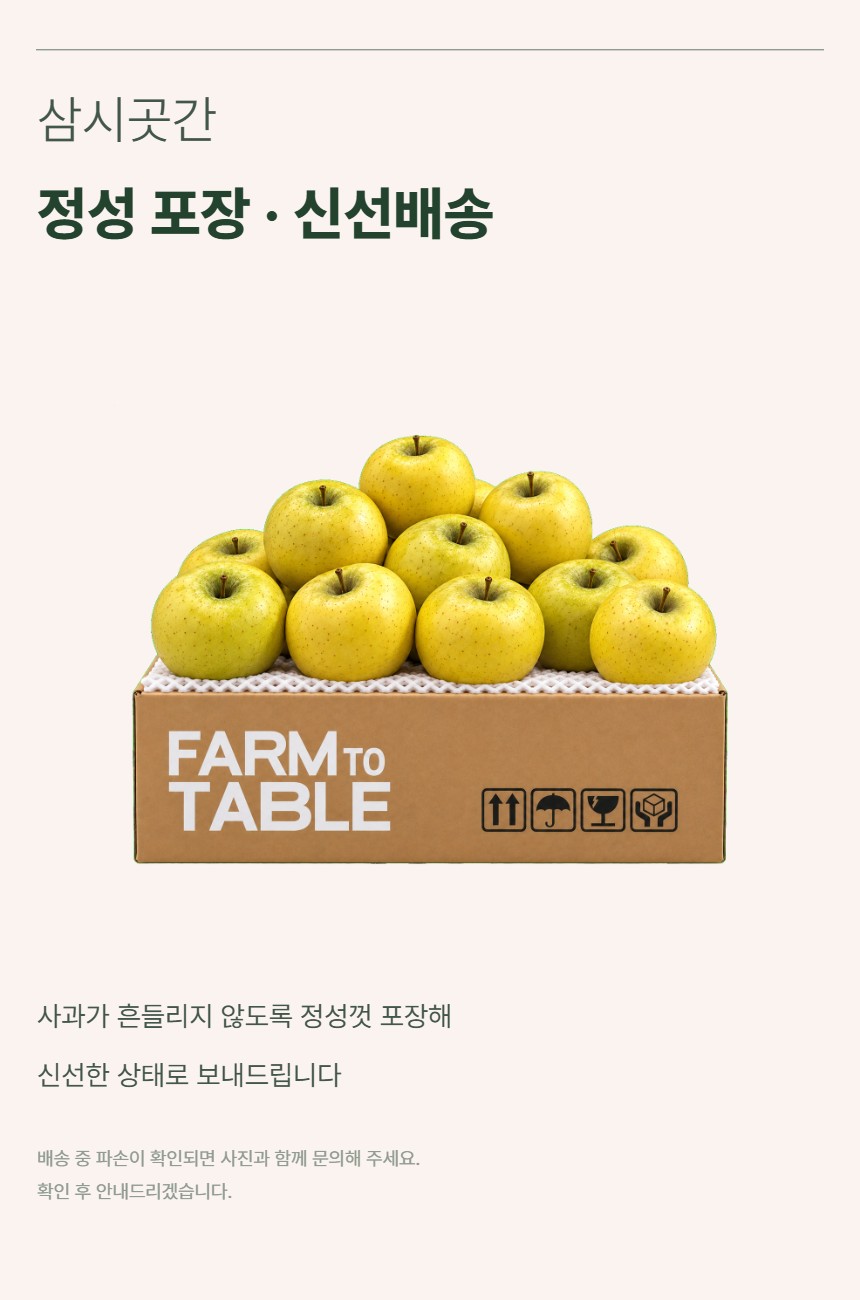 시나노골드 07