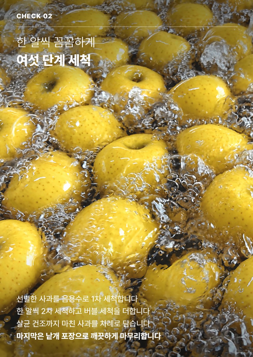 세척시나노골드정품 04