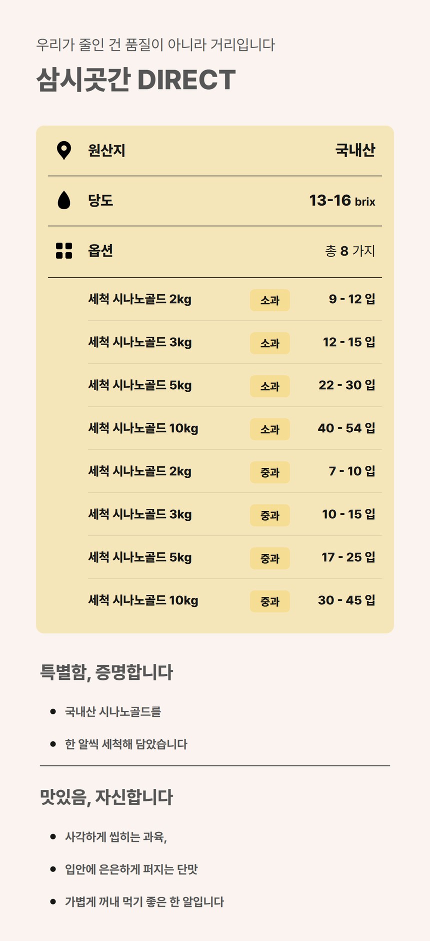 세척시나노골드정품 02