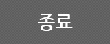 endlabel