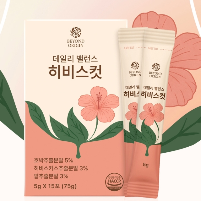 비욘드오리진 데일리 밸런스 히비스컷