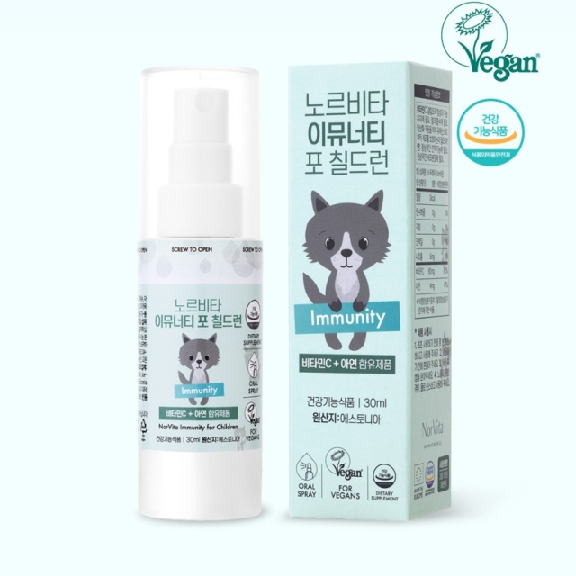 노르비타 이뮤너티 포 칠드런