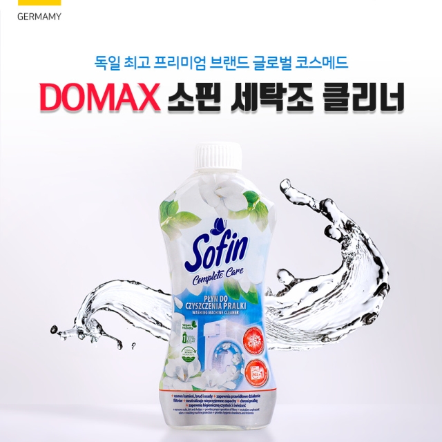 소핀 세탁조클리너