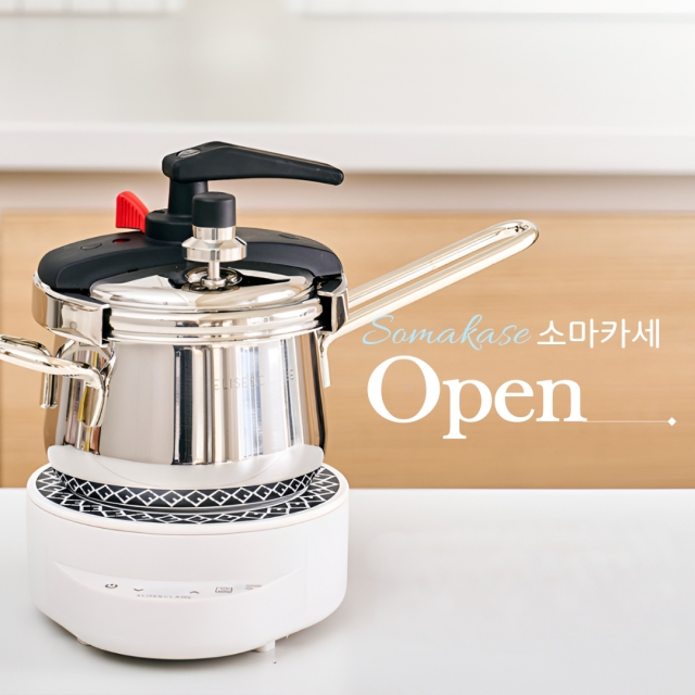 엘리스앤 클레어 미니 압력솥