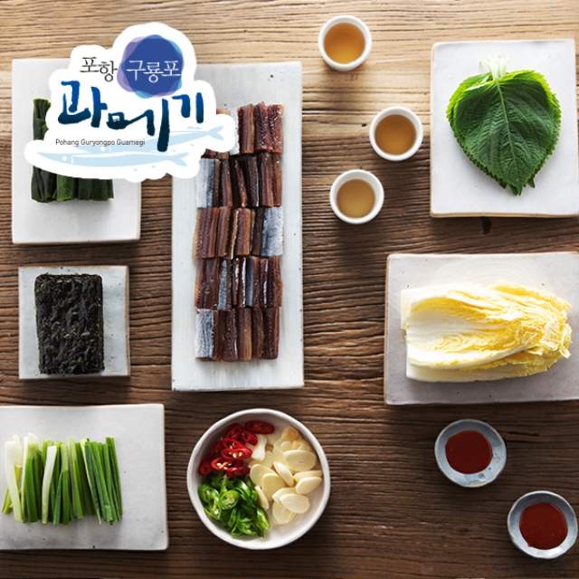 [팜쿡] 구룡포 꽁치 손질과메기 야채세트 5미 125g 쪽파, 마늘, 고추, 당근,쌈배추, 김, 초장