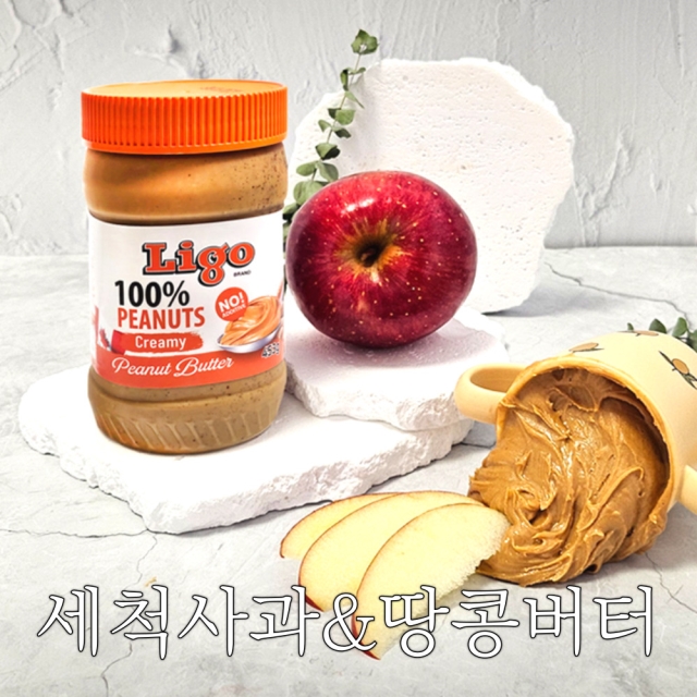아삭한 사과에 찍어 한입! 땅콩버터 세척사과 간식세트 1.4kg