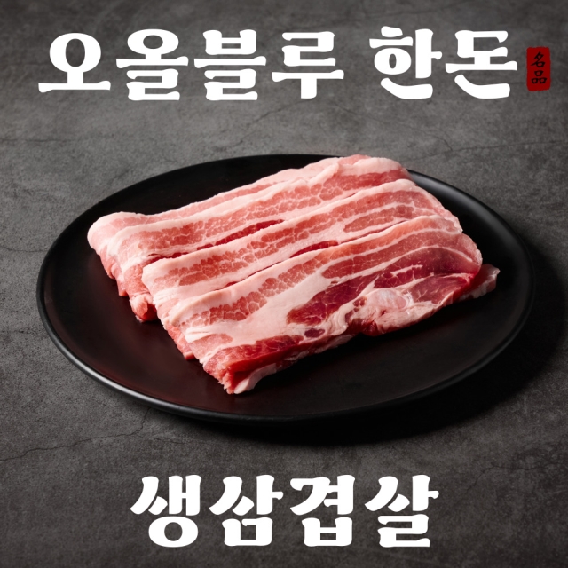 두툼하고 육즙 가득한 국내산 한돈 생삼겹살 구이용 300g / 600g / 900g