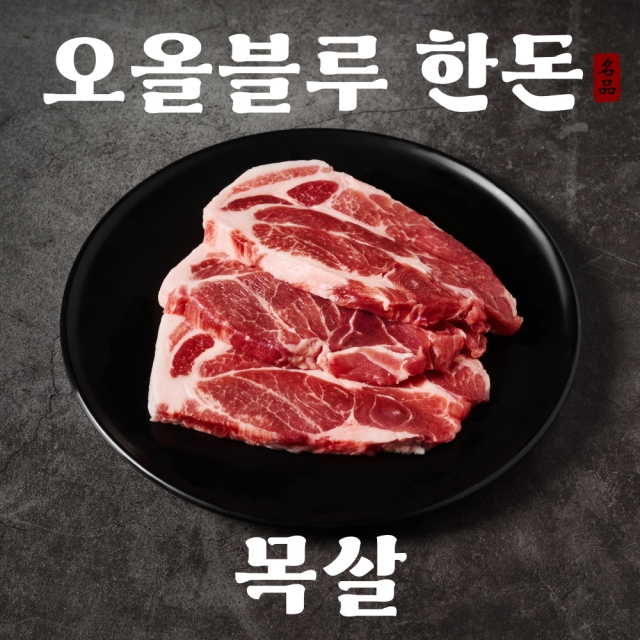 담백하고 부드러운 국내산 한돈 목살 구이용 300g / 600g / 900g