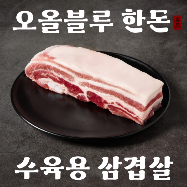 다드림한돈_1팩용_대표이미지_008.jpg
