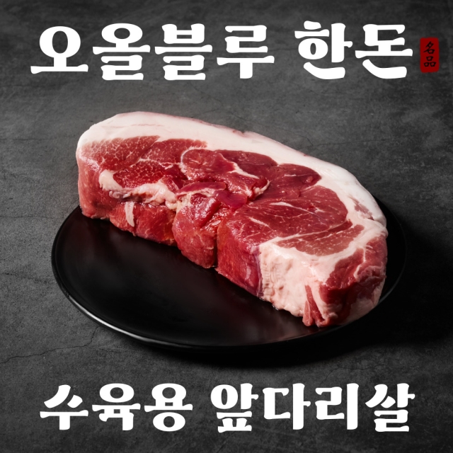 다드림한돈_1팩용_대표이미지_011.jpg