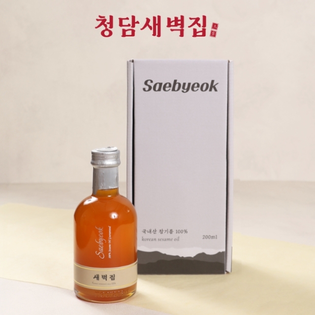 [청담새벽집] 참기름 200ml