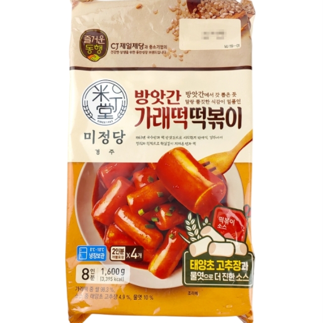 코스트코 미정당 가래떡 떡볶이 400g x4개(8인분)