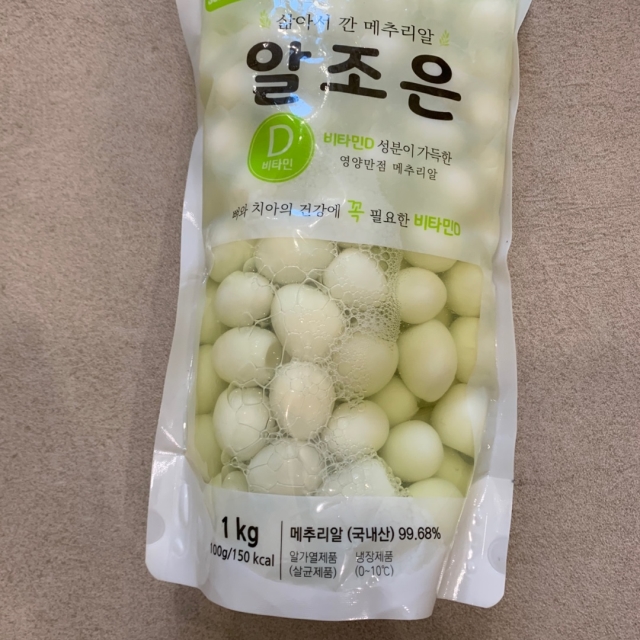 깐 메추리알 1kg