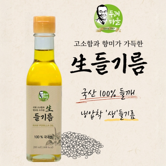 두레마을 생들기름 100% 국내산, 200ml