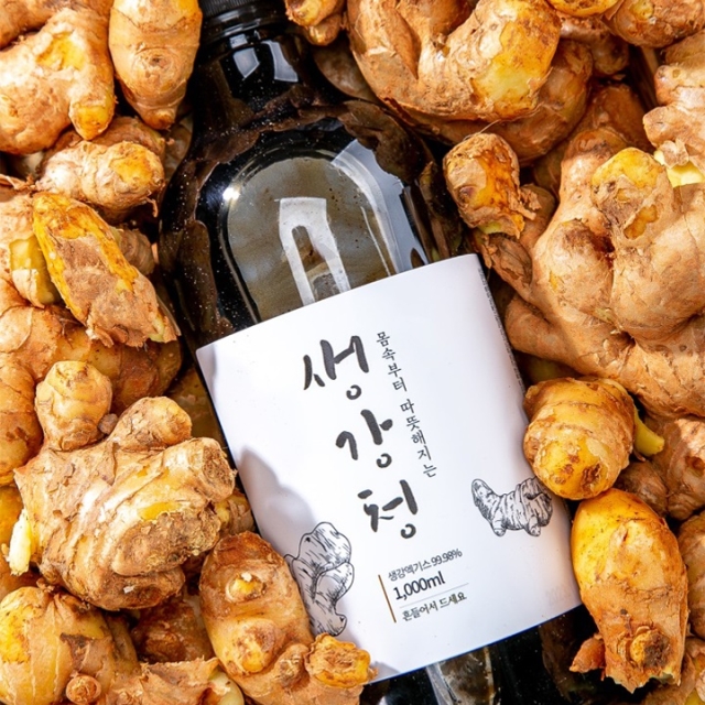 본초 생강청