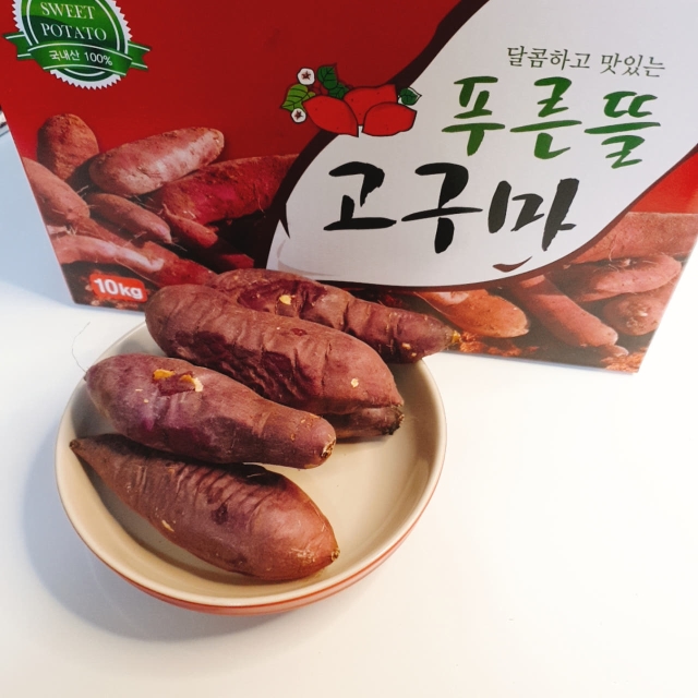 나주 육남매 꿀고구마 베니하루카