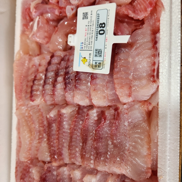 흑산도 홍어 500g (홍어애 초장증정)