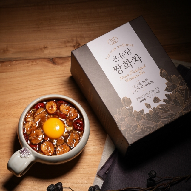 설탕 1g도 들어가지 않은 진한 쌍화차