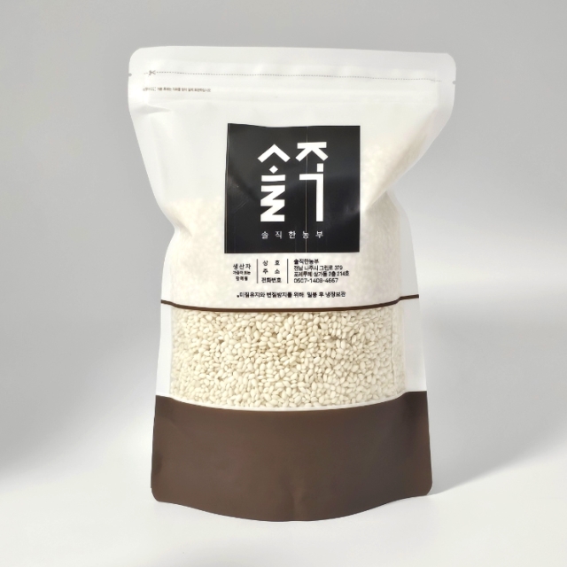 순결한백미 쌀 1kg 지퍼팩 스탠드