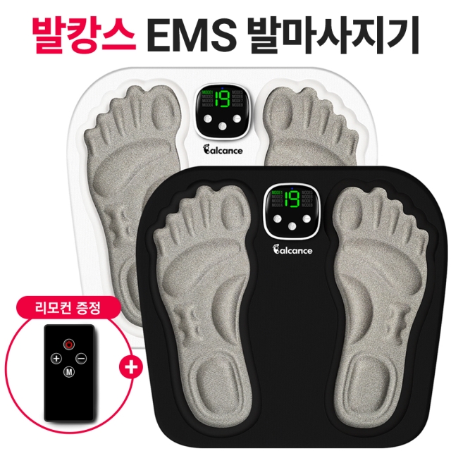 에피카 발캉스 EMS 발마사지기+(리모컨증정)