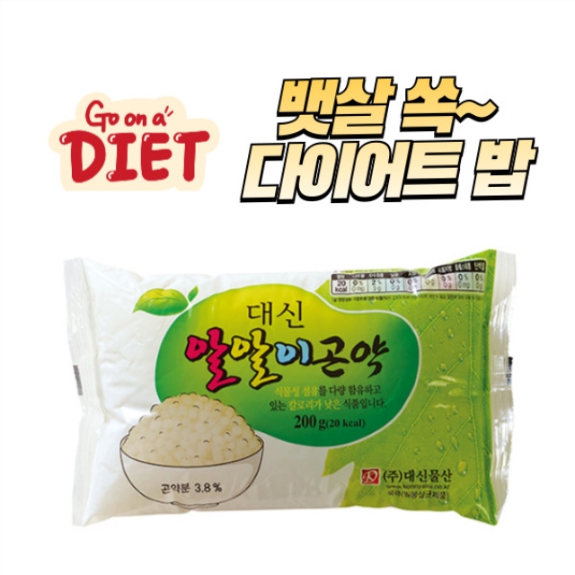 [대신곤약]  30년 곤약전문 알알이 곤약쌀 200g,밥지을때 넣기만 하면 칼로리가 반으로