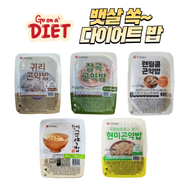[대신곤약]  30년 곤약전문 햔미곤약밥,발효효소 현미곤약밥,잡곡곤약밥,귀리곤약밥,렌틸콩곤약밥 150g