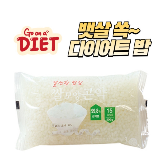 [대신곤약]  30년 곤약전문 쌀모양 곤약쌀 200g,전분제로 곤약함량 100%