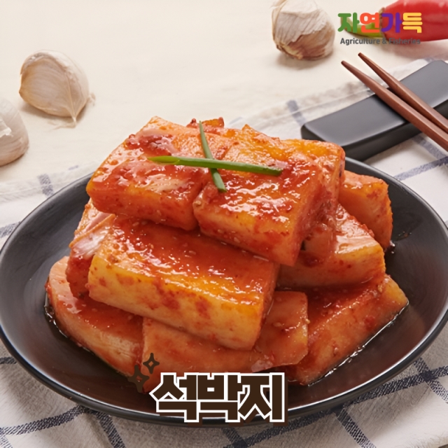 자연가득 프리미엄 석박지 2kg-10kg 