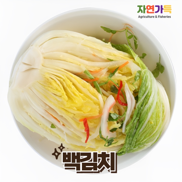 100% 국내산 재료로 만든 자연가득 백김치 2kg-10kg 