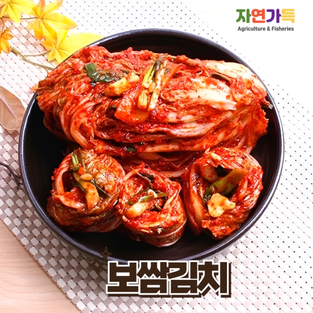 달달하고 매콤한 보쌈김치 2kg-10kg 