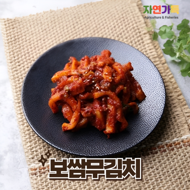 달달하고 매콤한 보쌈 무김치 2kg-10kg 