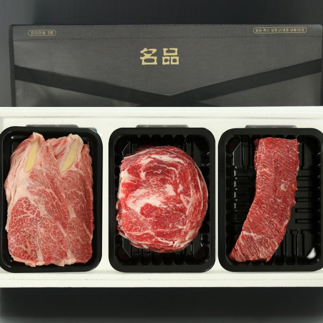 1++ 한우 선물세트 1.3kg(등심,불고기,양지)