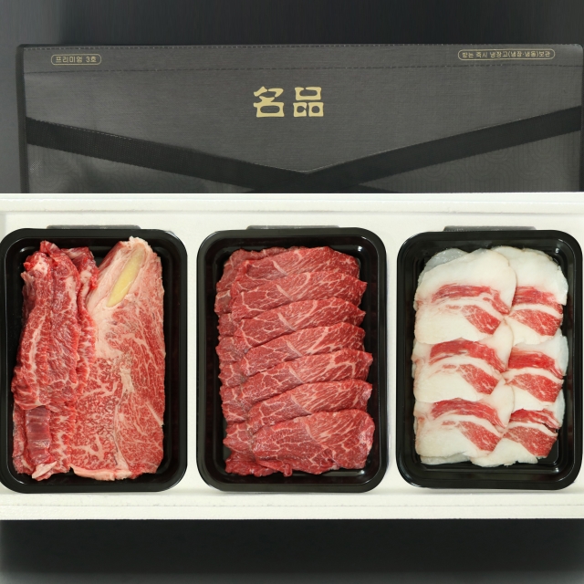 1++ 한우 선물세트 1kg(등심,앞치마,준특수,차돌박이)